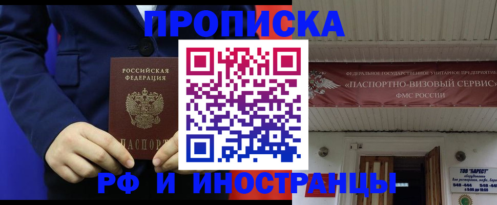 регистрация для дет. сада в Михайлове